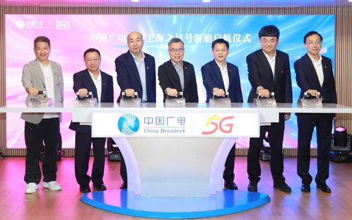 中國廣電與上海廣播電視臺深度合作，開啟廣播電視節目制作經營新篇章